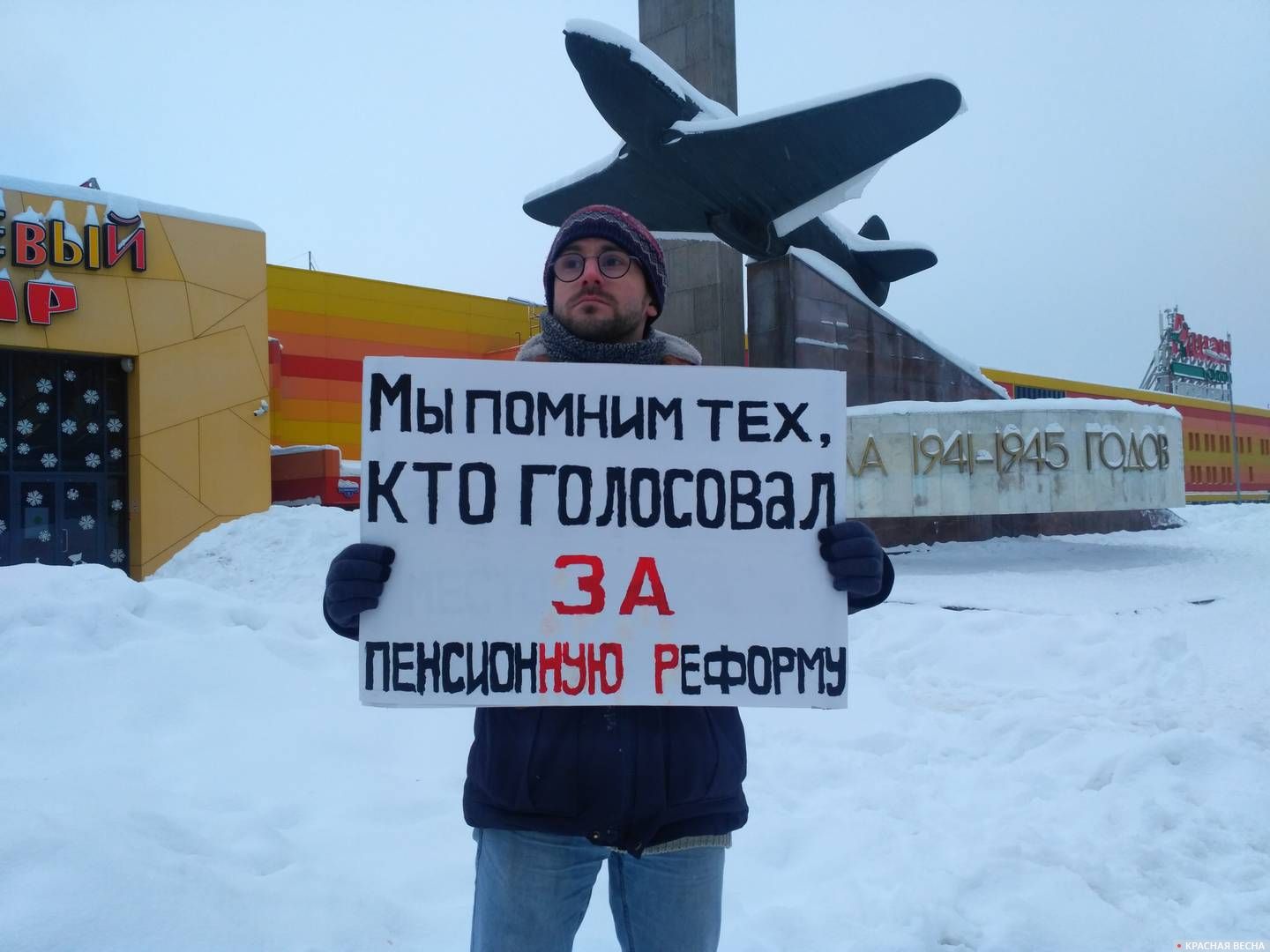 Пикет у бывшего авиационного завода в Саратове 3 января