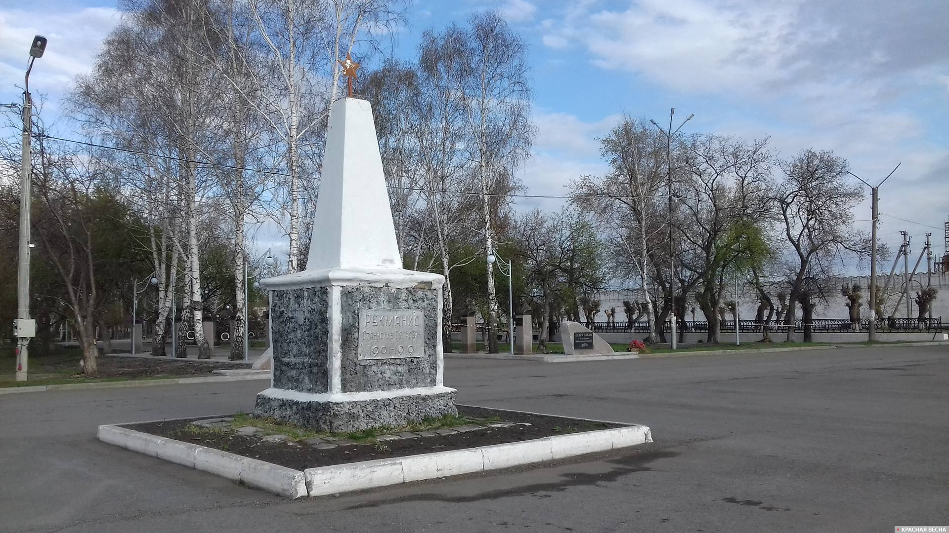 Памятник Станиславу Рукманису в городе Далматово
