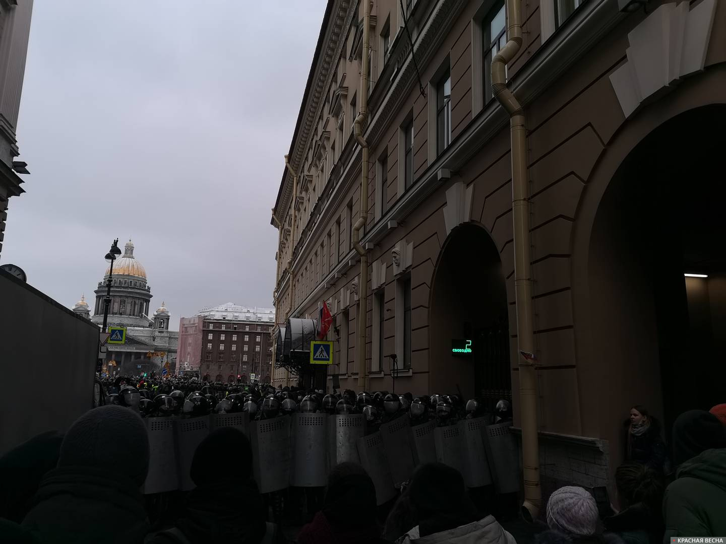 Санкт-Петербург. Правоохранители разделили и выдавили толпу с площади перед зданием парламента Санкт-Петербурга