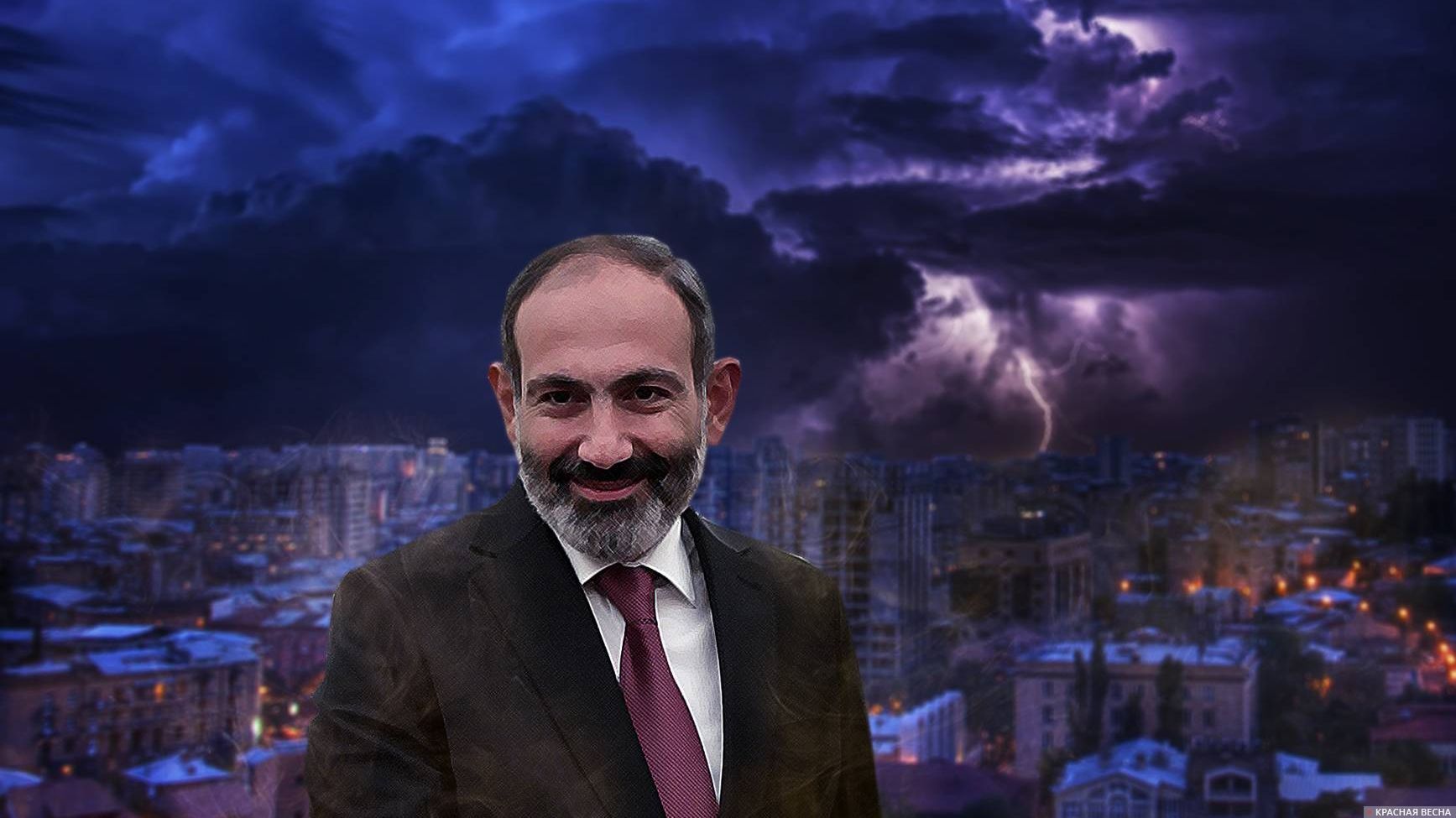 Никол Пашинян