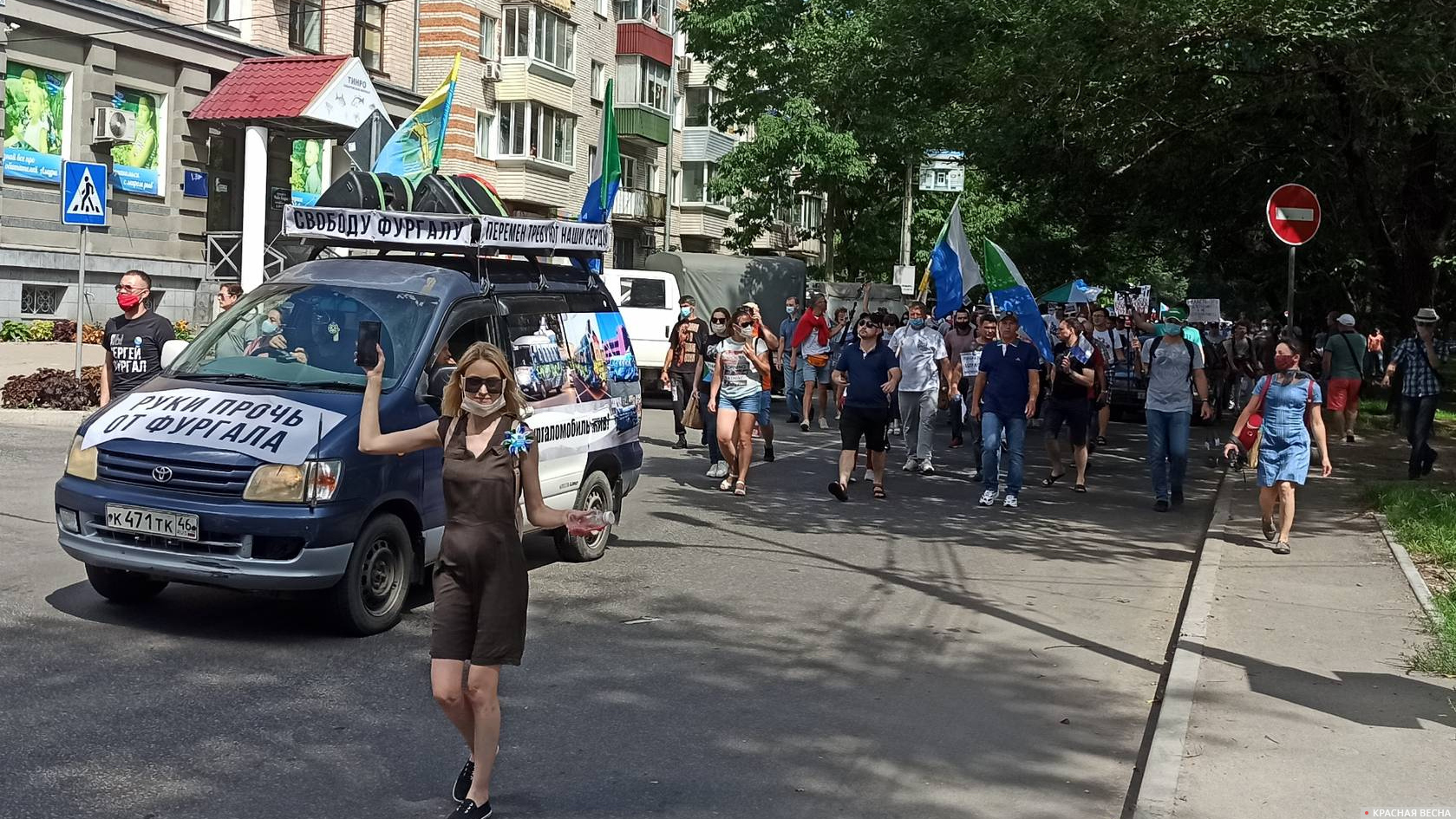 Несанкционированное шествие в Хабаровске 22.08.2020