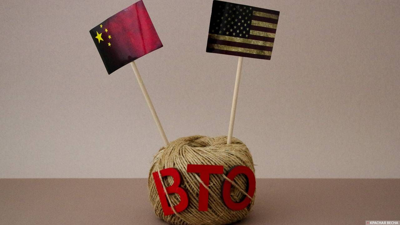 ВТО. США и Китай