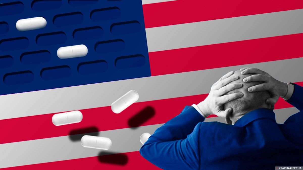Кризис здравоохранения США