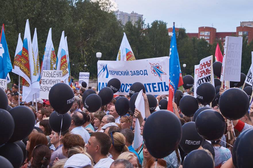 Митинг профсоюзов в Перми