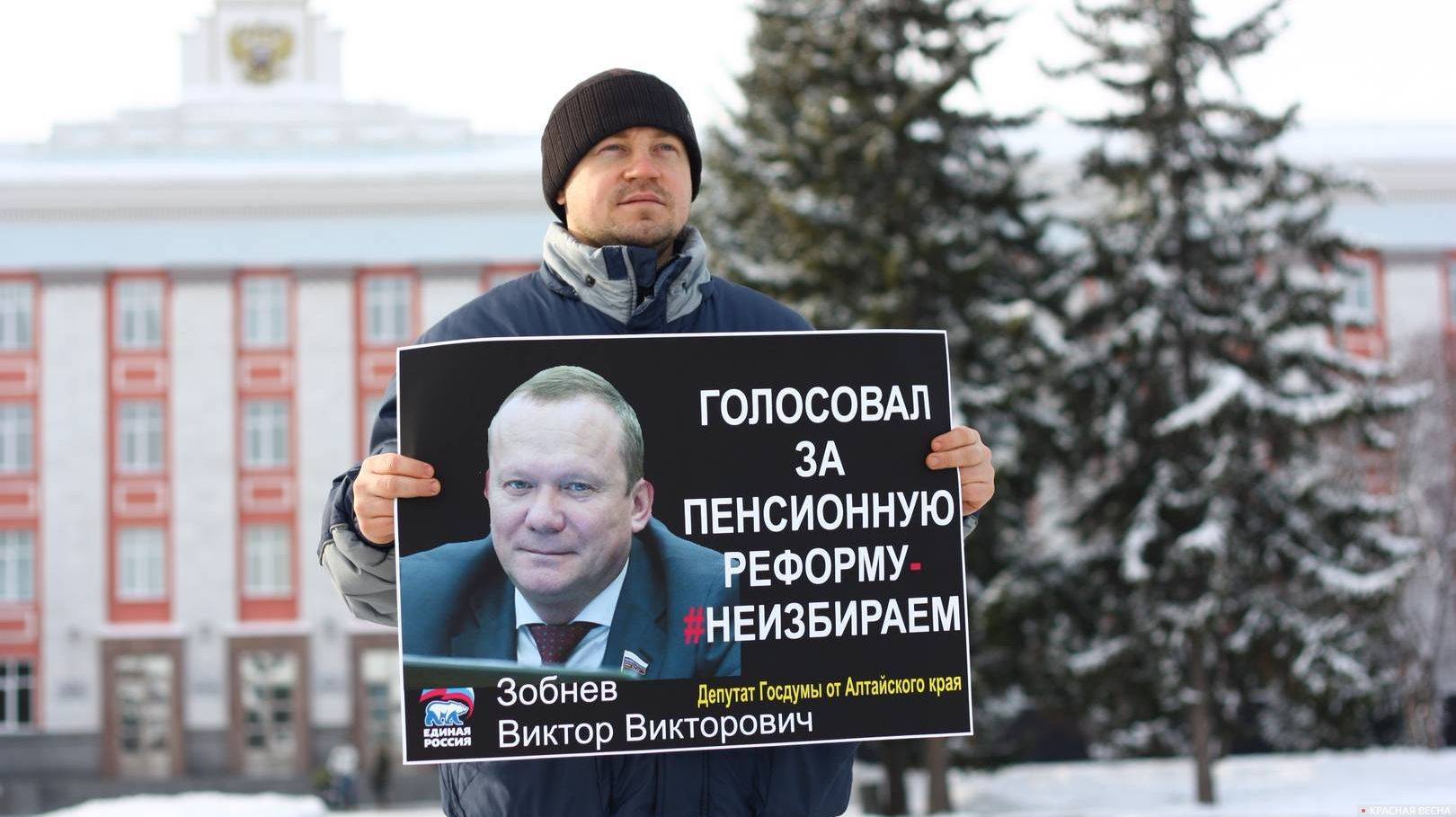 #Неизбираем в Барнауле