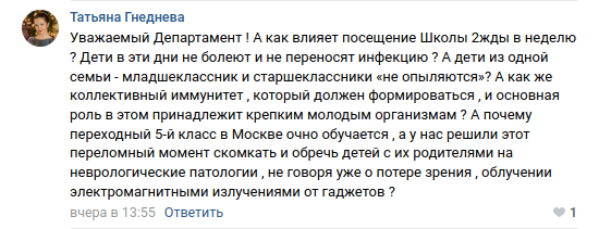 Страница сообщества правительства Воронежской области в соцсети «ВКонтакте». Скриншот 20.11.2020 г.