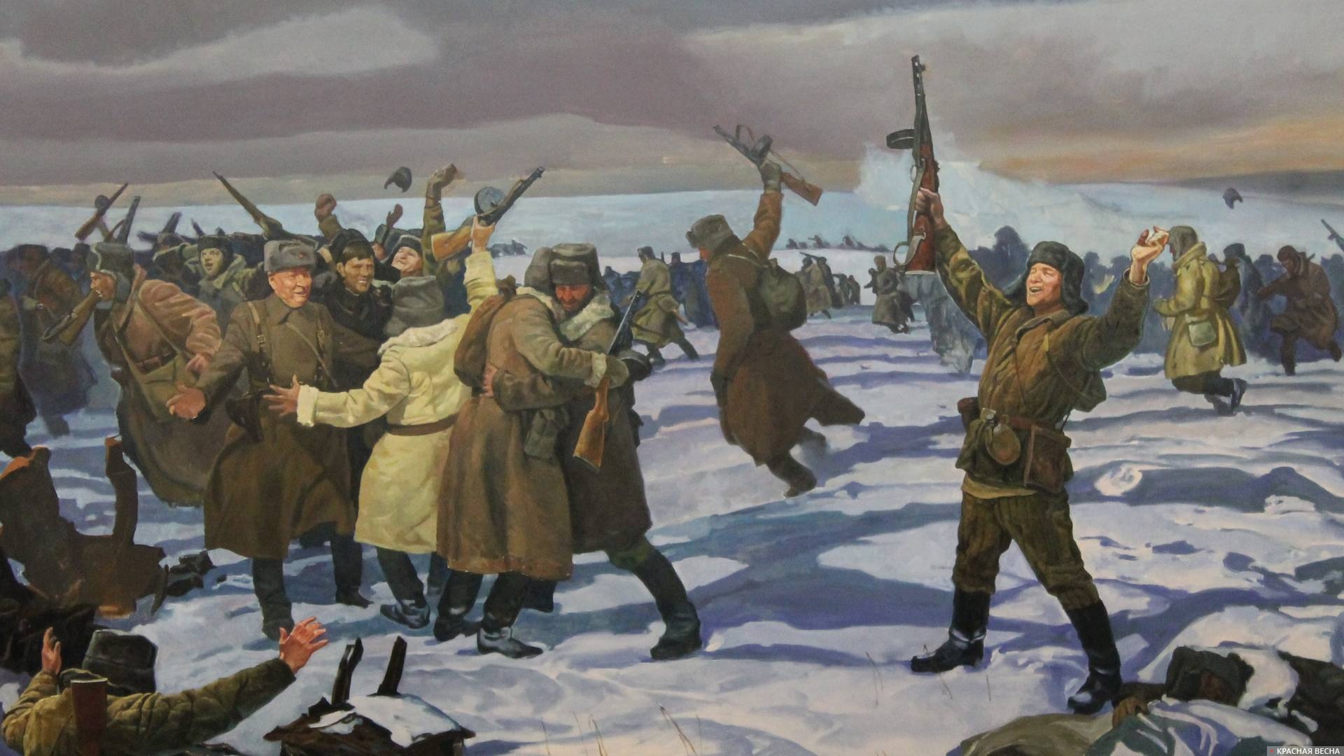 Встреча. Соединение фронтов. Фрагмент диорамы в Музее Победы на Поклонной горе в Москве