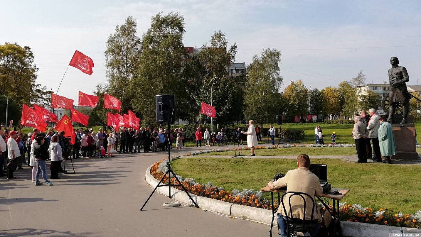 Митинг против пенсионной реформы в Великом Новгороде