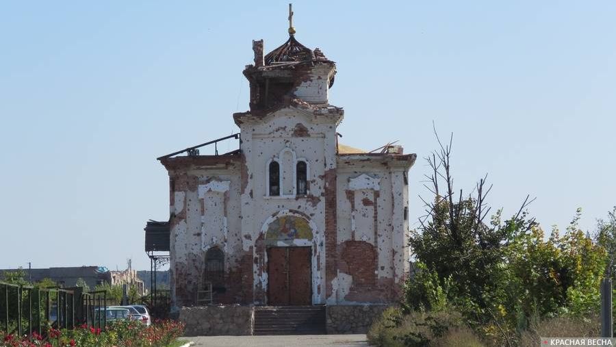 Разрушенный храм в районе Донецкого аэропорта. Донецк. ДНР