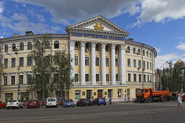 Киево-Могилянская академия