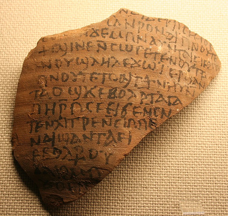 Коптский остракон VII века. Египетский музей, Лейпциг.