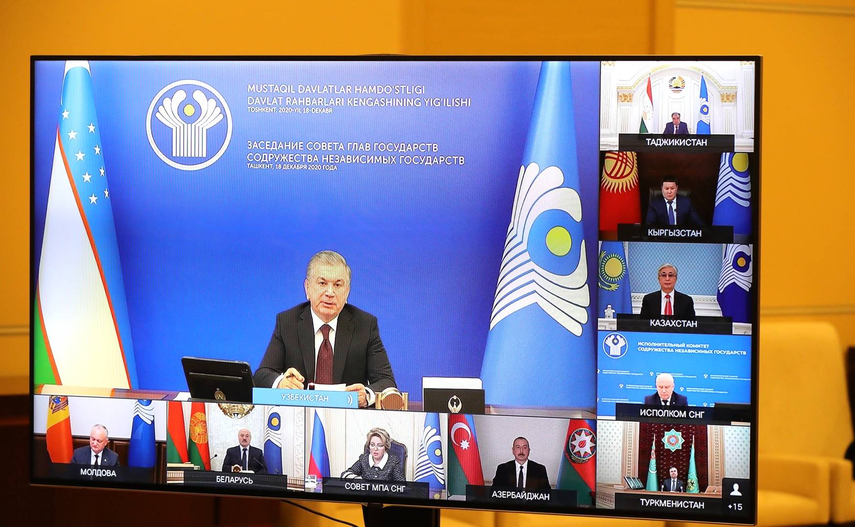 Участники заседания Совета глав государств Содружества Независимых Государств (в режиме видеоконференции)