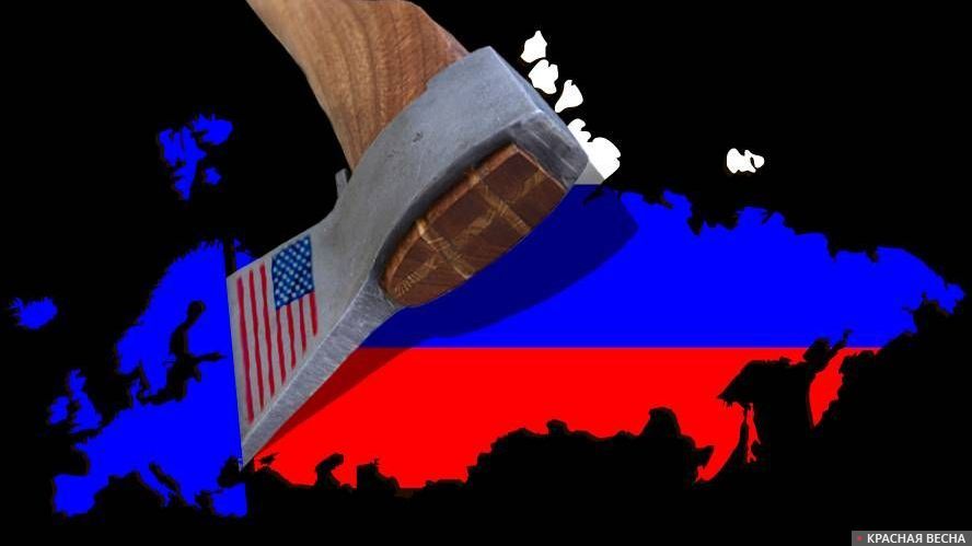 Изоляция России