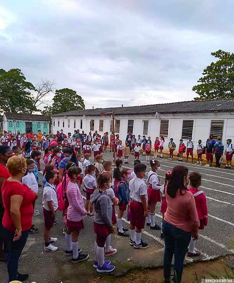 Первая школьная линейка на Кубе после карантина 15 ноября 2021 г.
