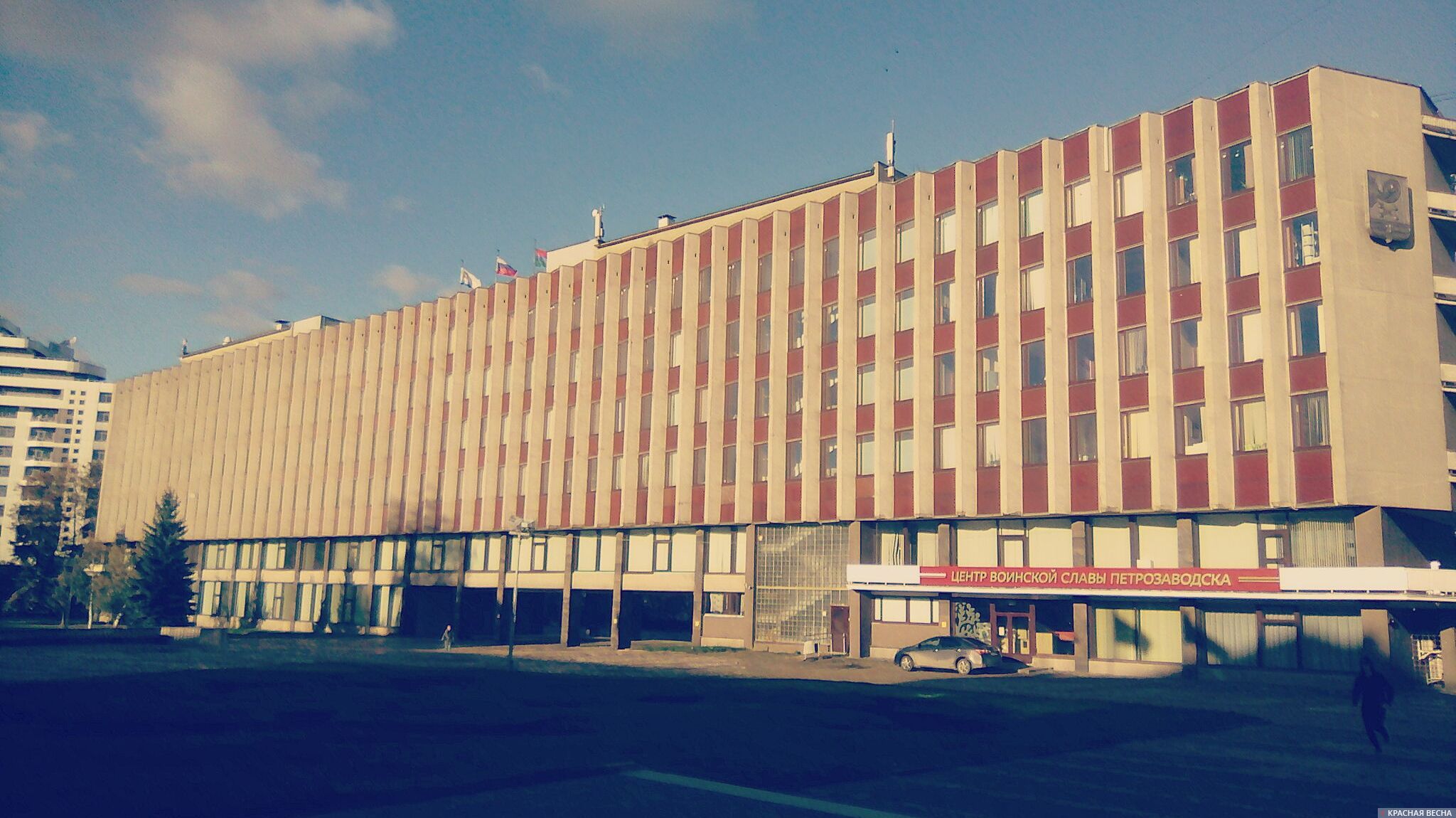 Петрозаводск. Здание администрации города
