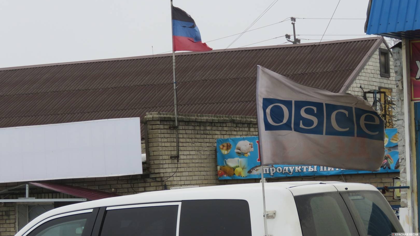 ОБСЕ в ДНР (архивное фото)