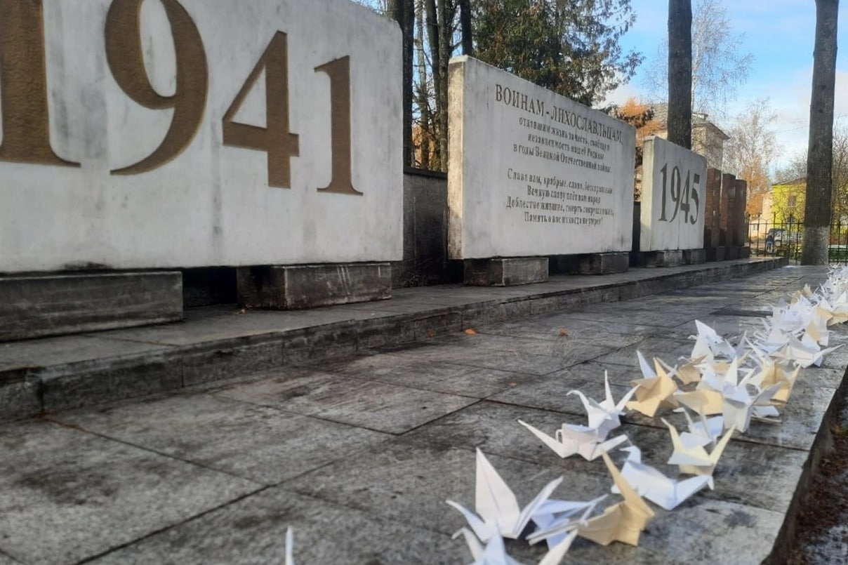 Акция «День белых журавлей» в Тверской области 22.10.2022 года