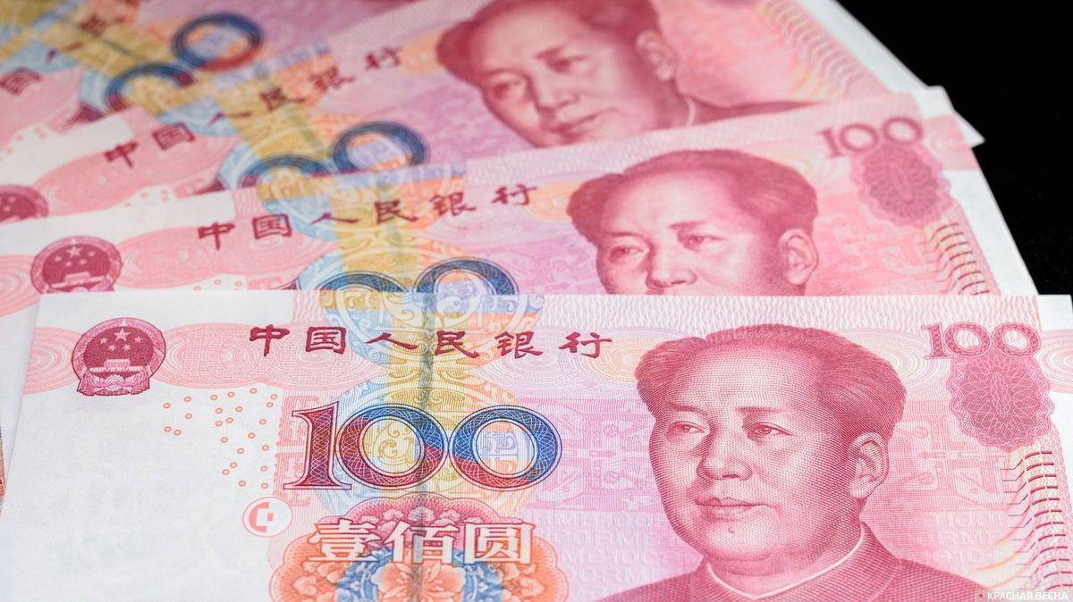 Выручка. Китайские банкноты