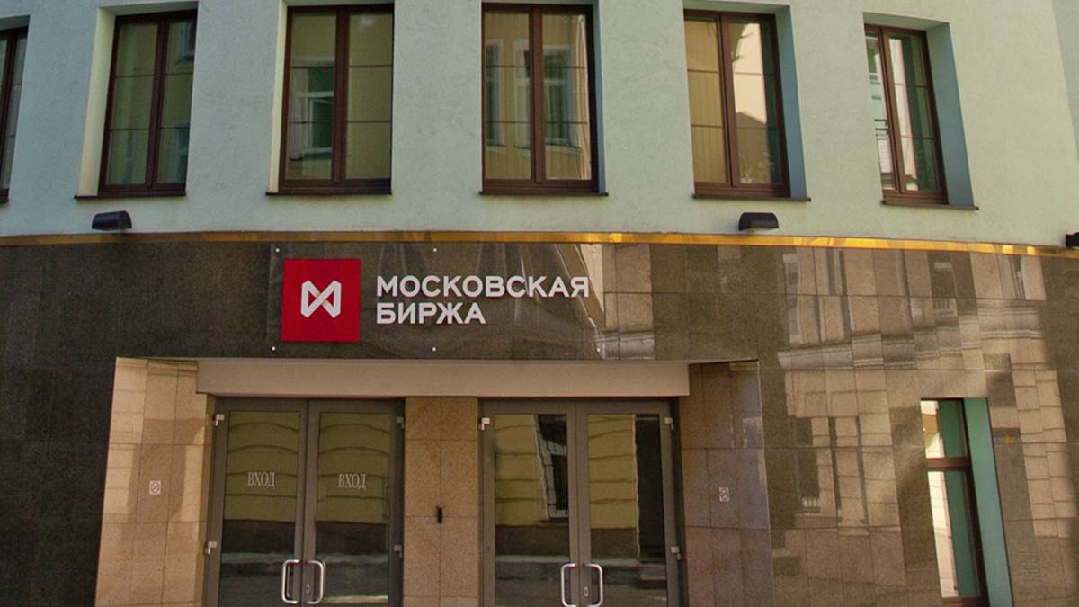 Здание Московской биржи