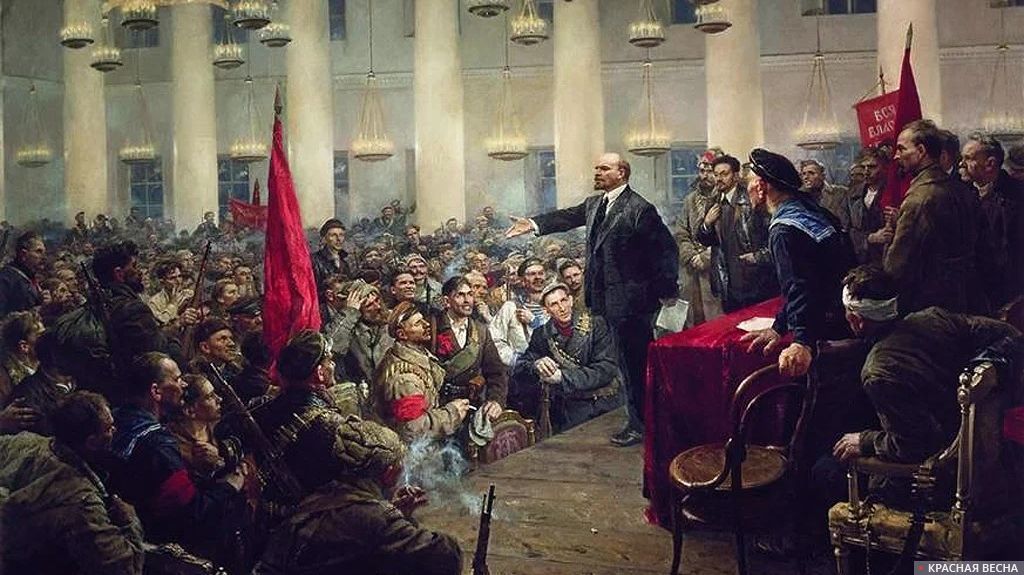 Выступление В.И. Ленина на II Всероссийском съезде Советов