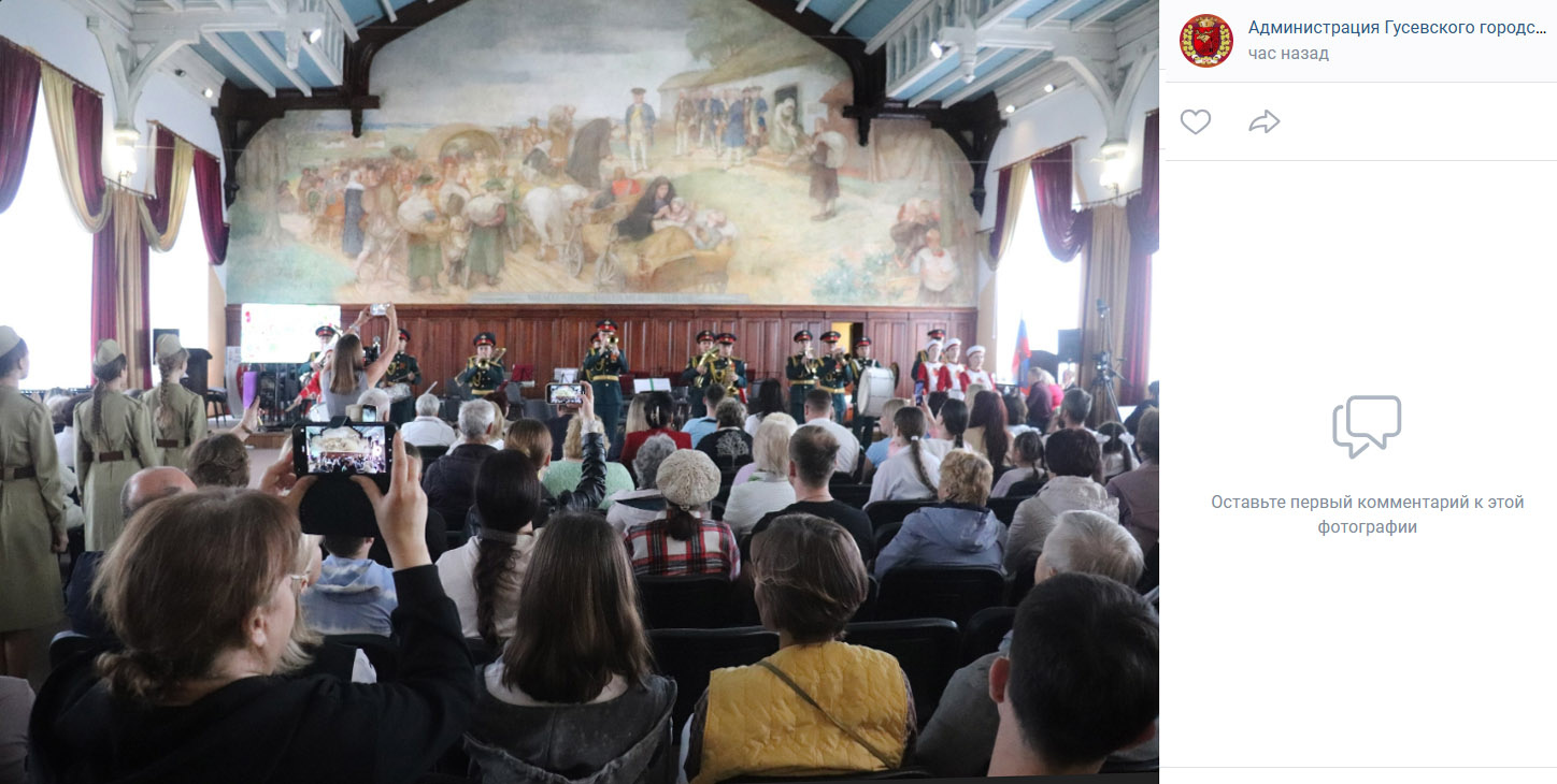 II Открытый областной фестиваль коллективного творчества «Оркестр-Арт». Город Гусев, Калининградская область