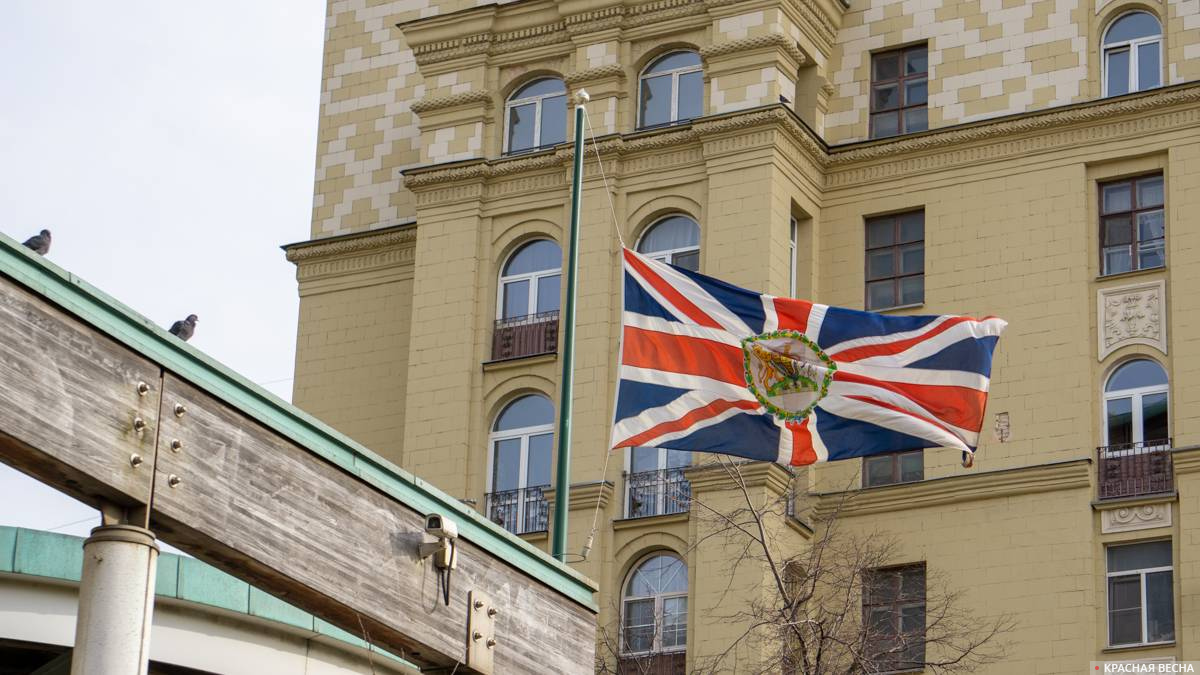 Посольство Великобритании, Москва