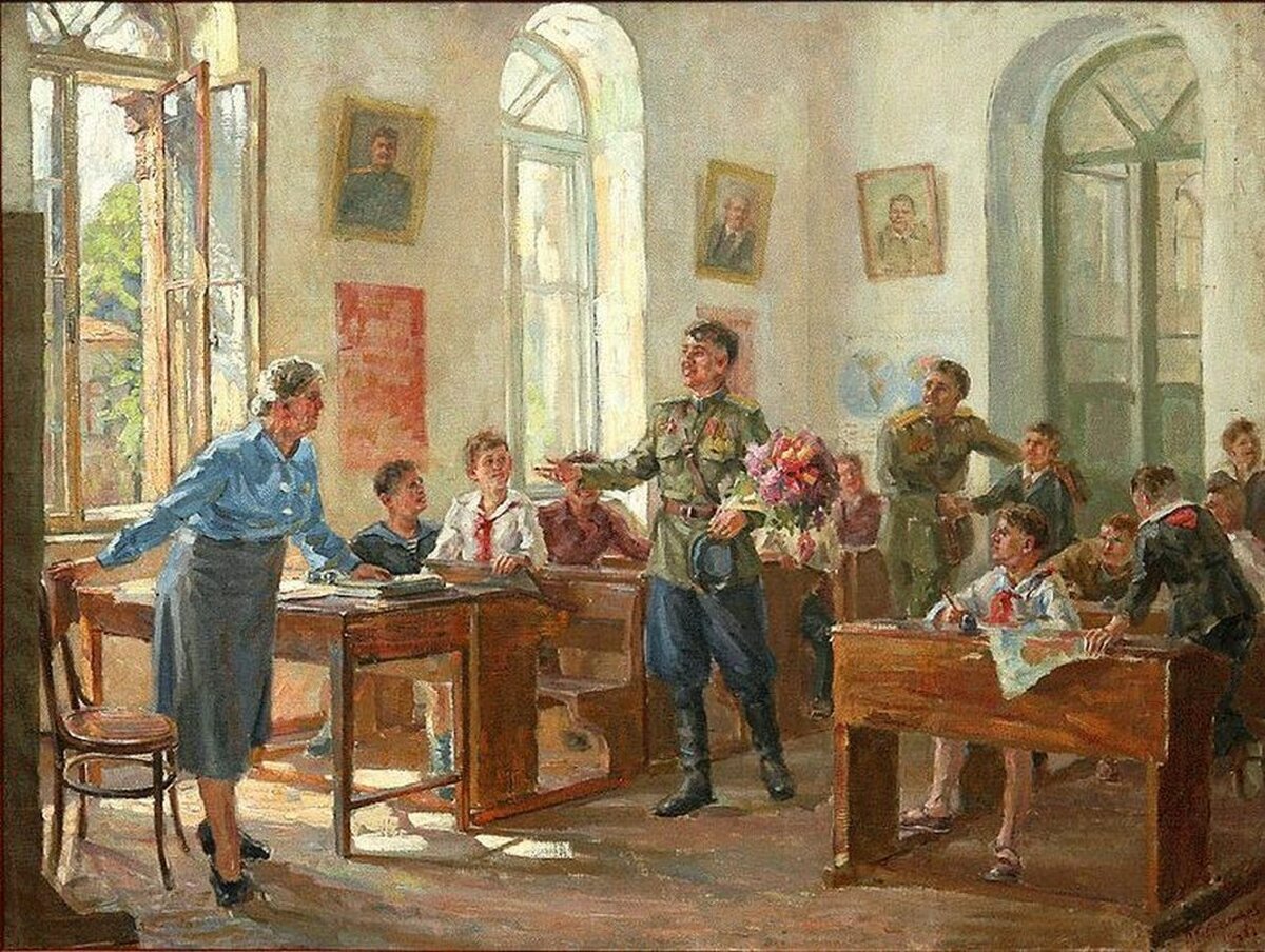 Олег Терентьев. Герои в школе. 1948
