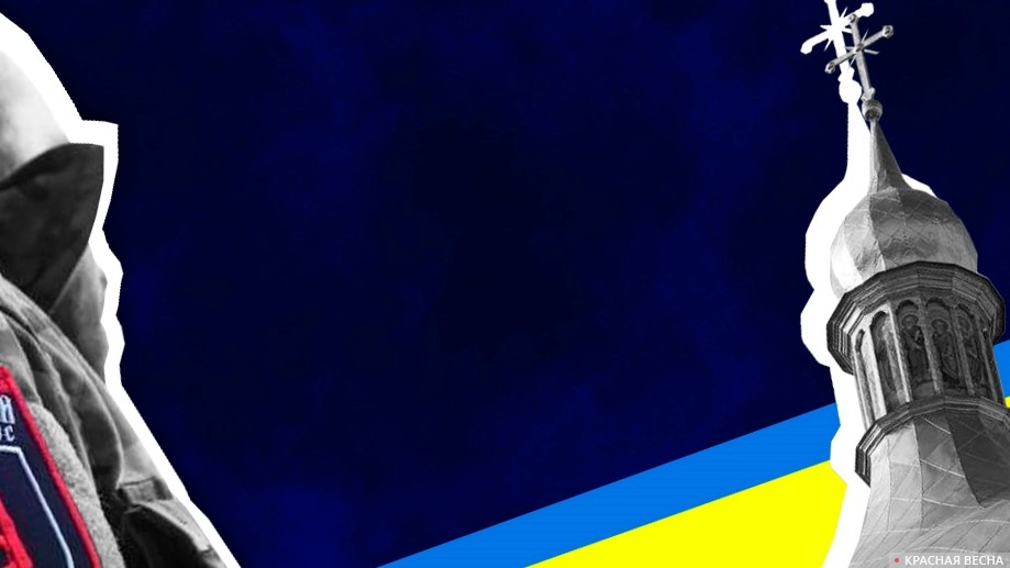 Гонения на православную церковь на Украине