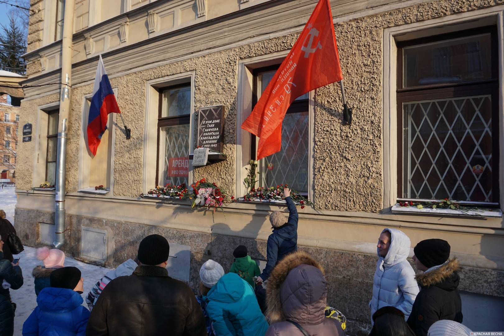 У мемориальной доски памяти Тани Савичевой. 27.01.2019