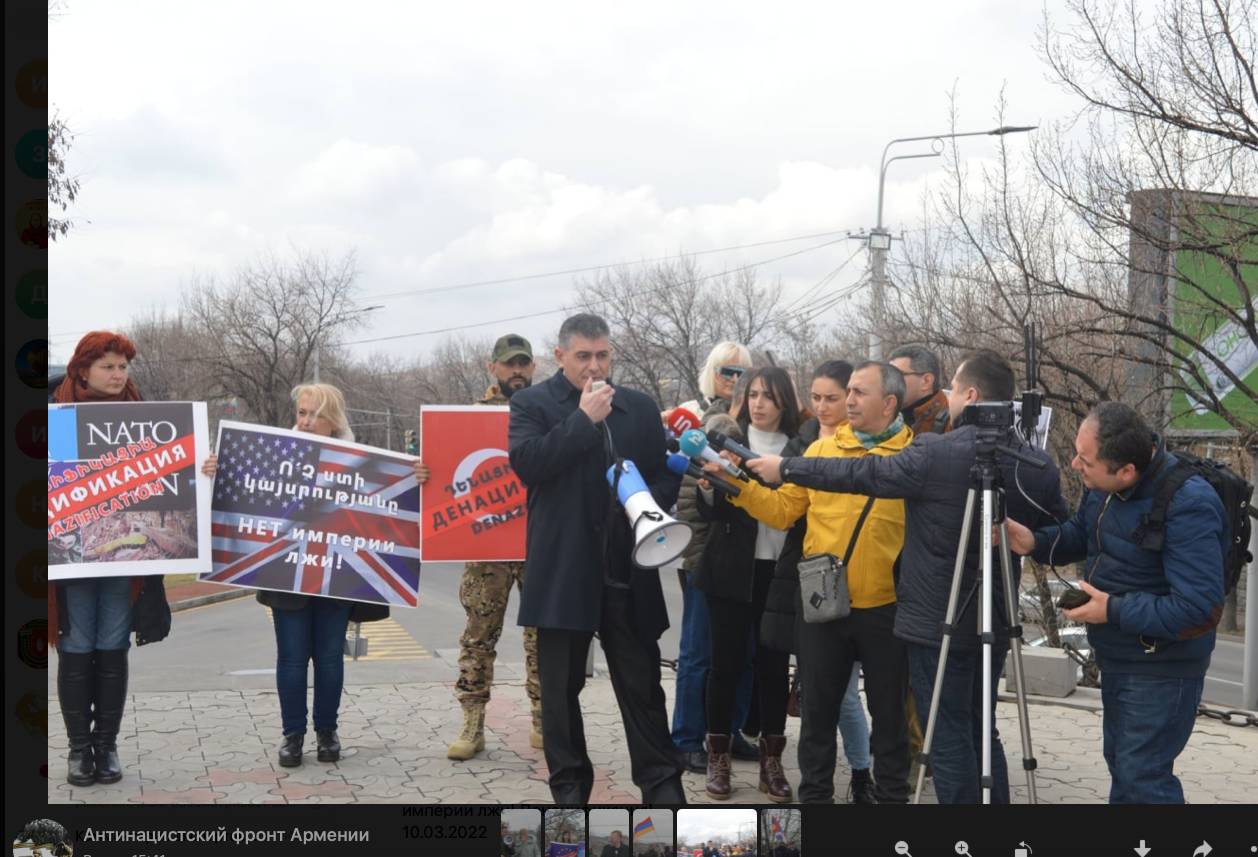 Выступление Григора Григоряна на акции Антинацистского фронта Армении возле посольства США в Ереване 10 марта 2022 года