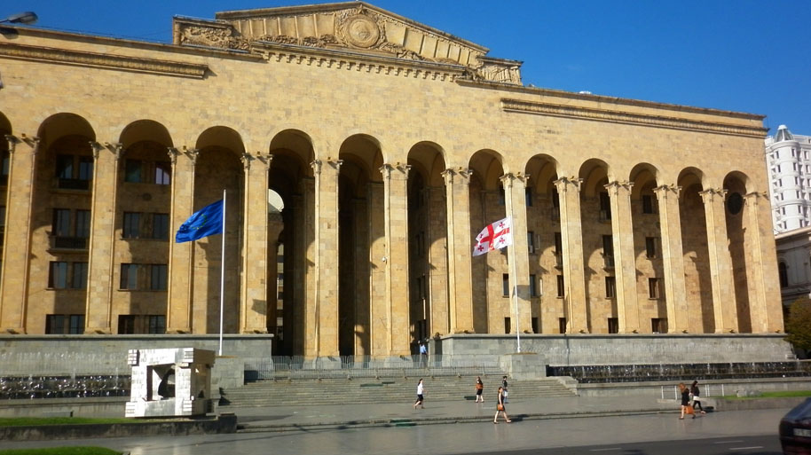 Парламент Грузии