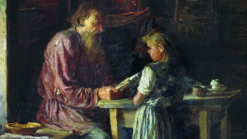 Василий Максимов. Единственный учитель (фрагмент).1911