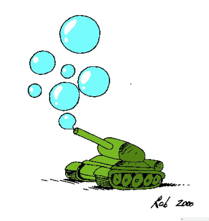 Мирный танк