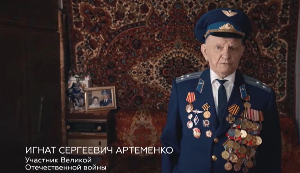 Ветеран Великой Отечественной войны Игнат Сергеевич Артеменко
