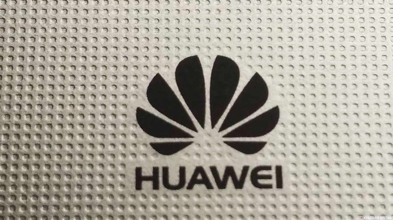 Huawei