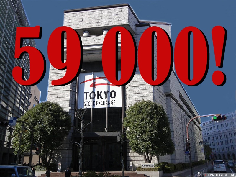 Фондовый индекс Nikkei установил исторический рекорд