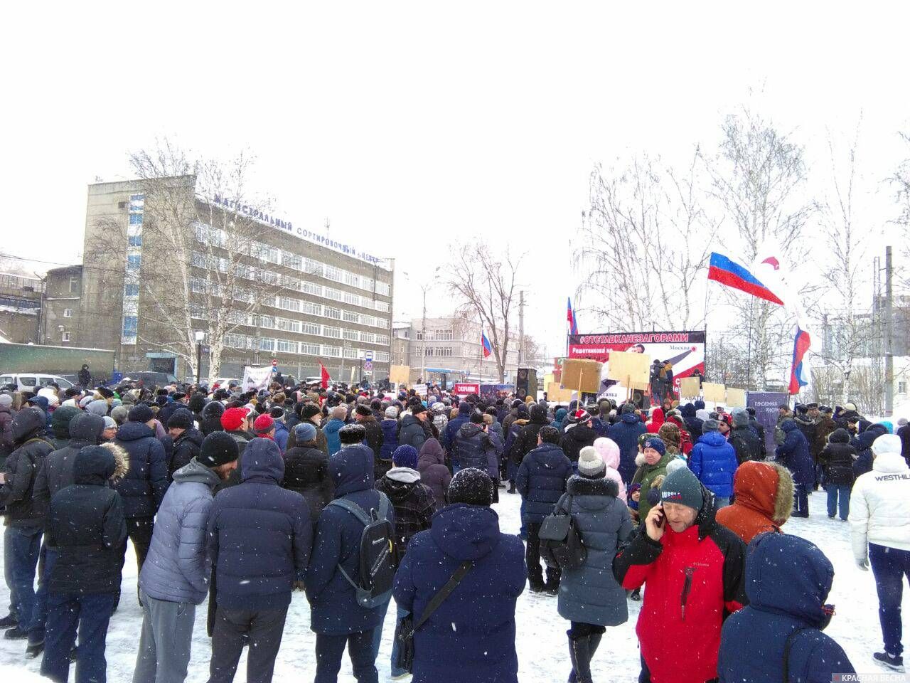 Митинг за отставку губернатора М. Решетникова