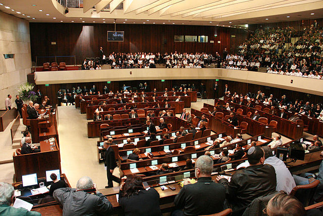 Парламент Израиля (Кнессет)