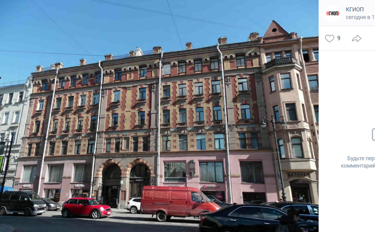 Фасад доходного дома Николая Никонова (Санкт-Петербург, Большой проспект П. С., 45)