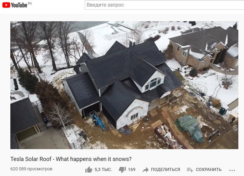 Фрагмент видео о влиянии снегопада на крыши из солнечных панелей