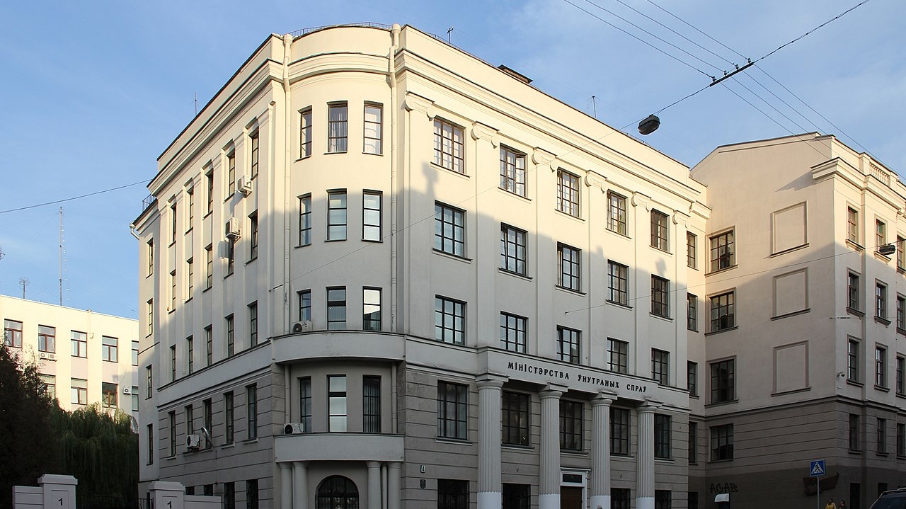 Здание МВД Белоруссии в Минске