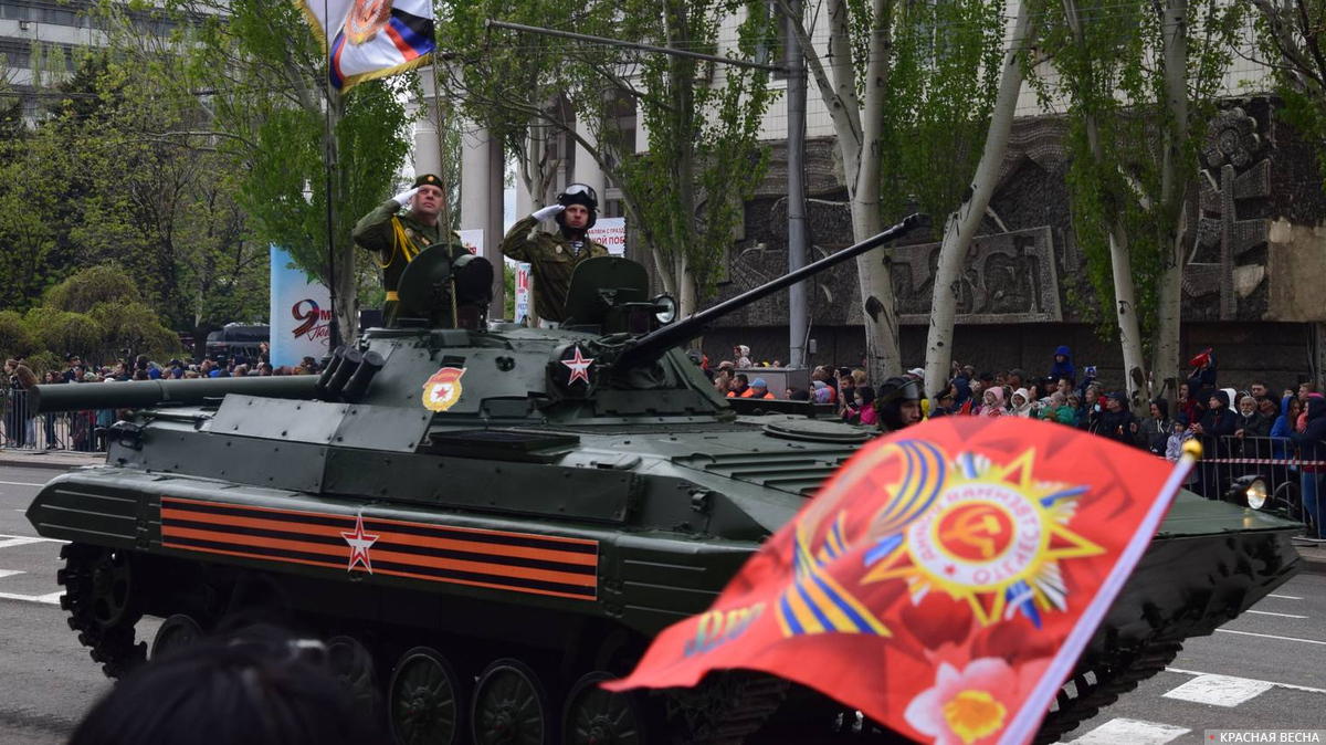 БМП-2 на параде Победы в Донецке
