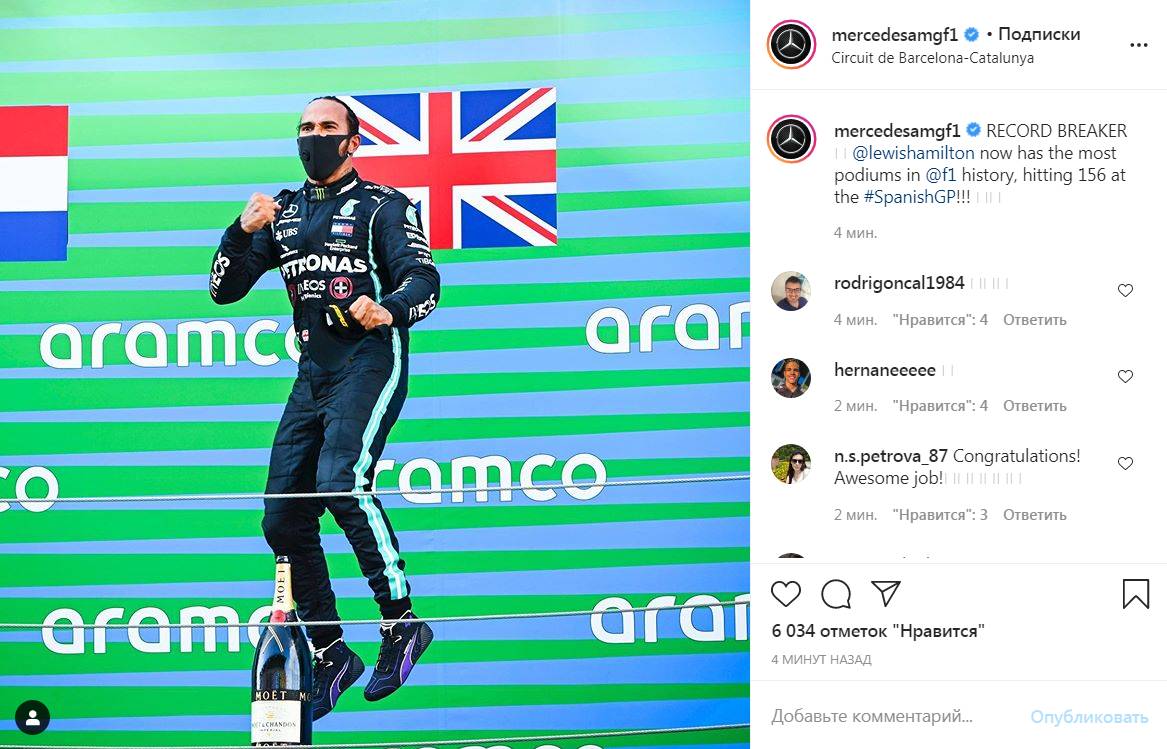 Цитата со страницы mercedesamgf1 в Instagram