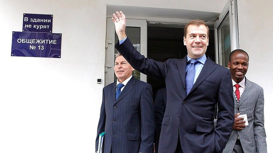 Дмитрий Медведев посетил Российский университет дружбы народов