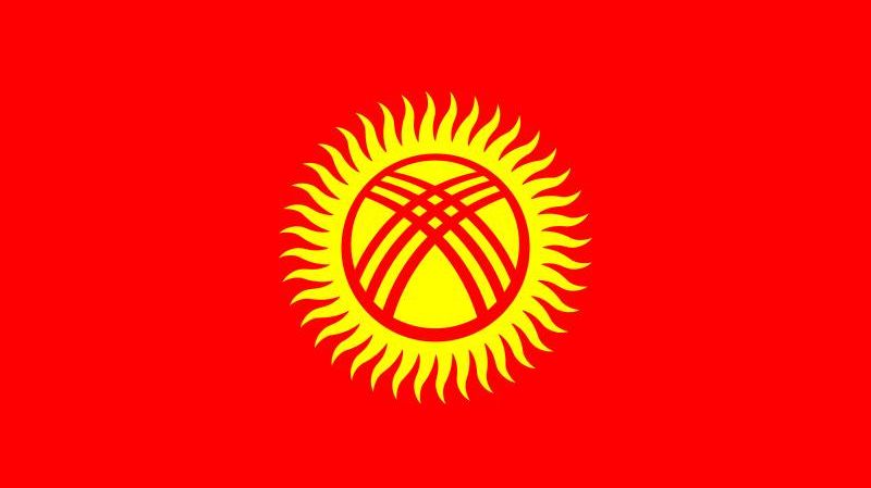 Флаг Киргизии.