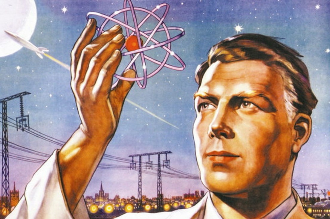 Виктор Корецкий. Советский плакат «Атом — на службу мира и прогресса!» (фрагмент). 1955