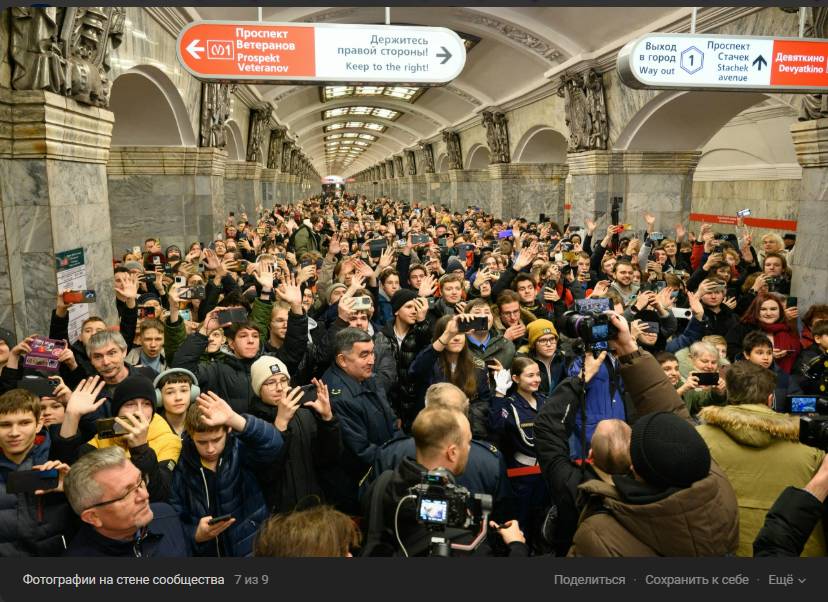Открытие новых станций Петербургского метрополитена