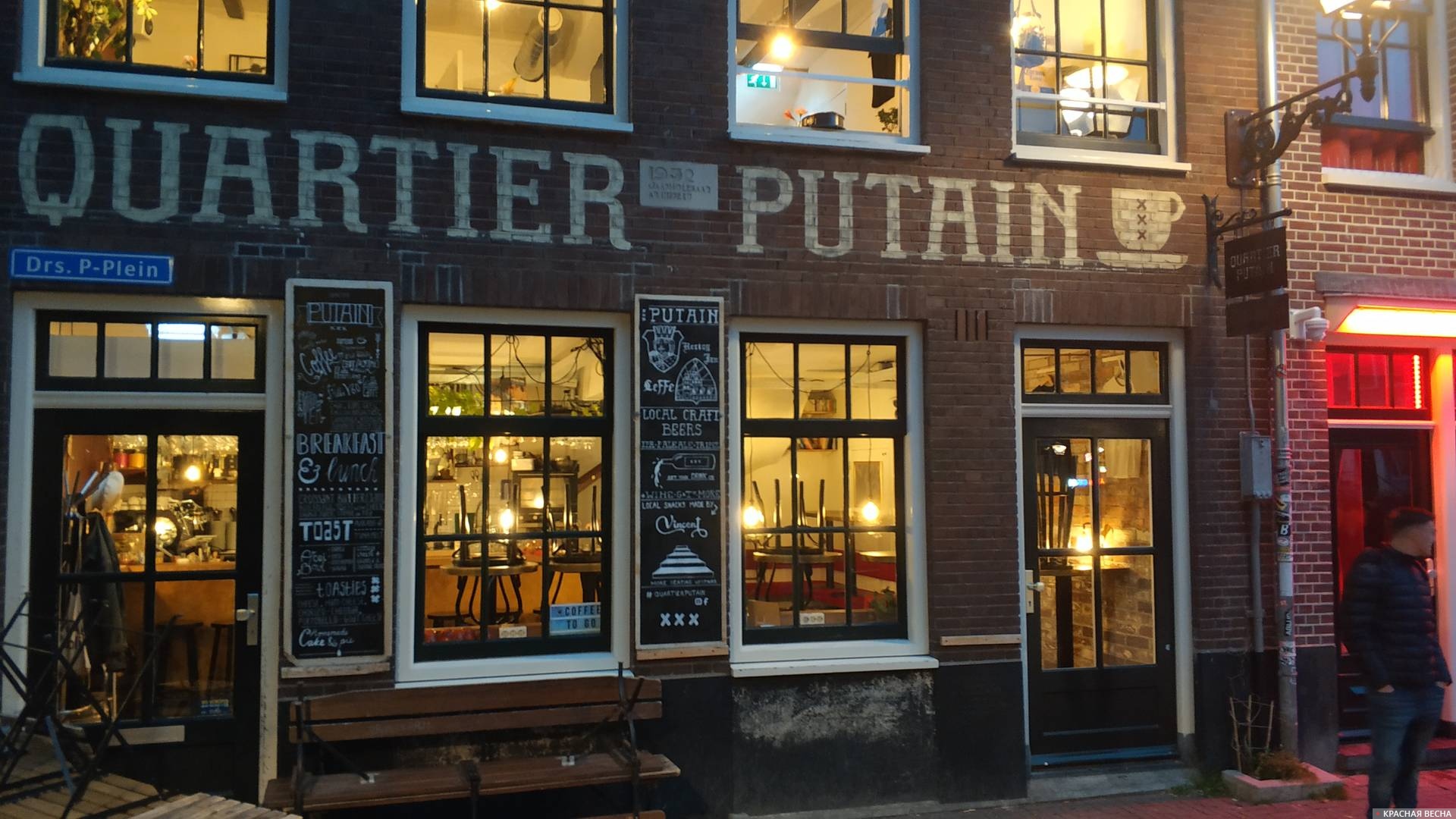 В Амстердаме окна в квартале красных фонарей могут закрыть навсегда