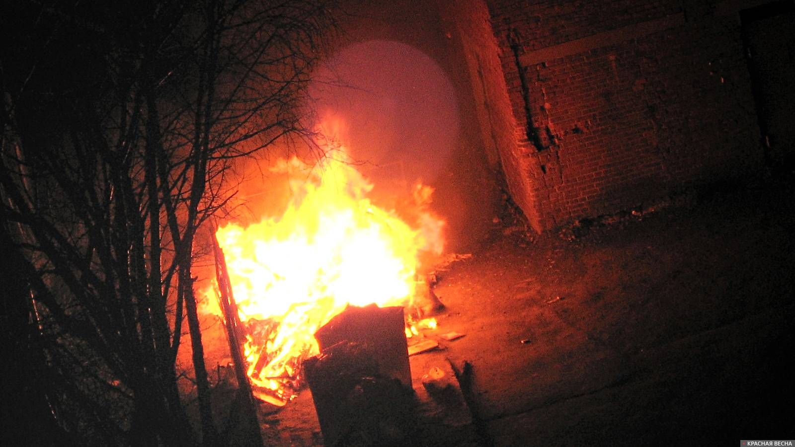 Пожар во дворе, Екатеринбург