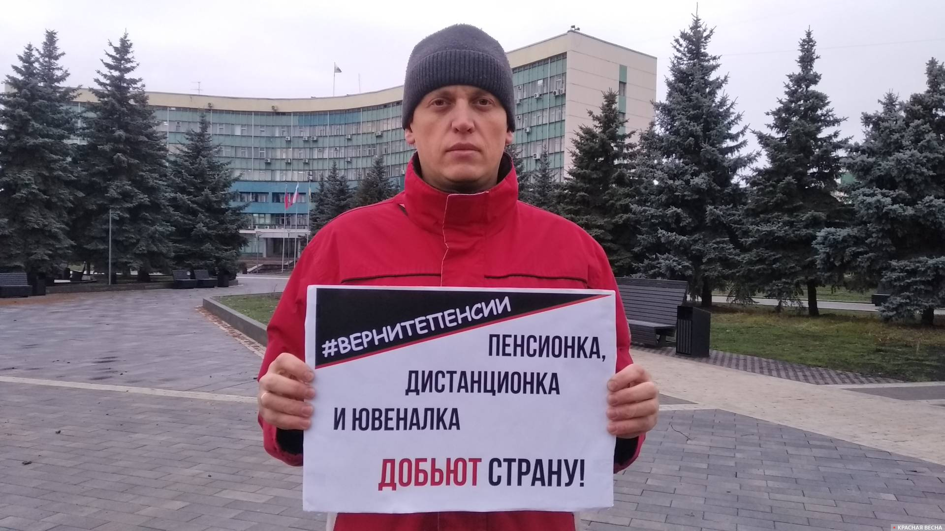 Одиночный пикет против пенсионной реформы в Новокузнецке